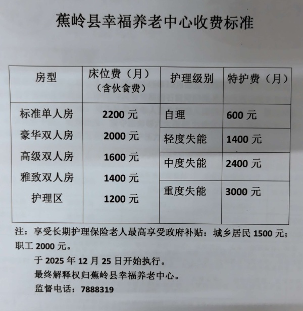 微信图片_20260916091125_11_231_副本.jpg